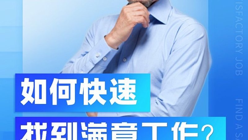 新员工内训标准操作手册