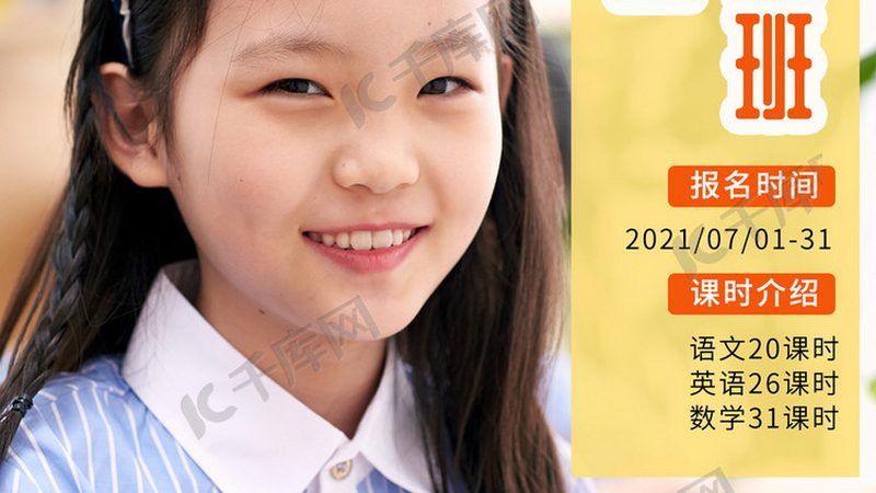 网上技能培训报名全攻略：轻松上手，开启职业新篇章