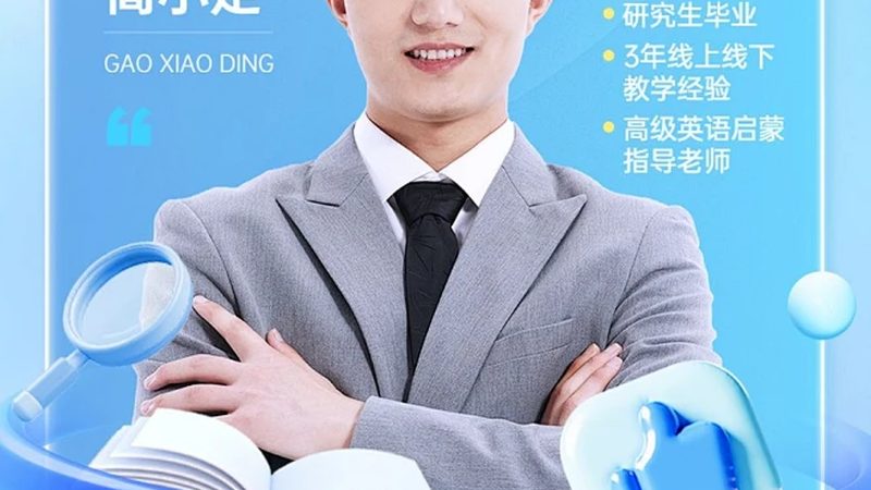 技能培训退费标准：揭秘背后的规则与考量