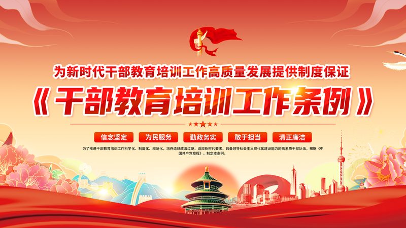 职业培训课程设计步骤揭秘：打造高效学习体验的关键