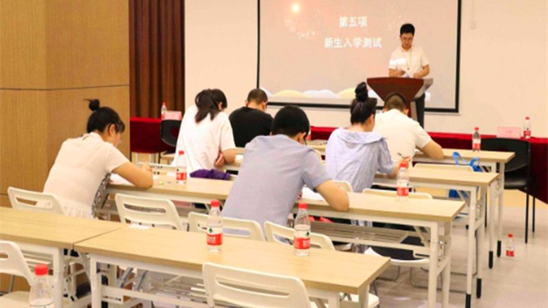 职业培训学历教育含金量对比