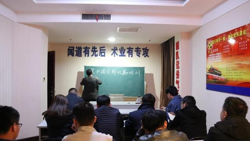 考教资培训注意事项