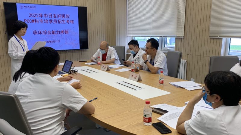 成都职业培训哪个专业好考事业单位