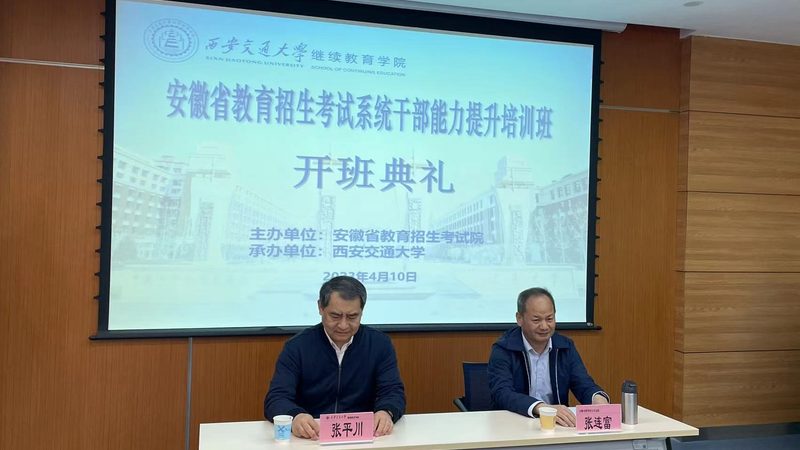 焊工培训学校地址在哪里