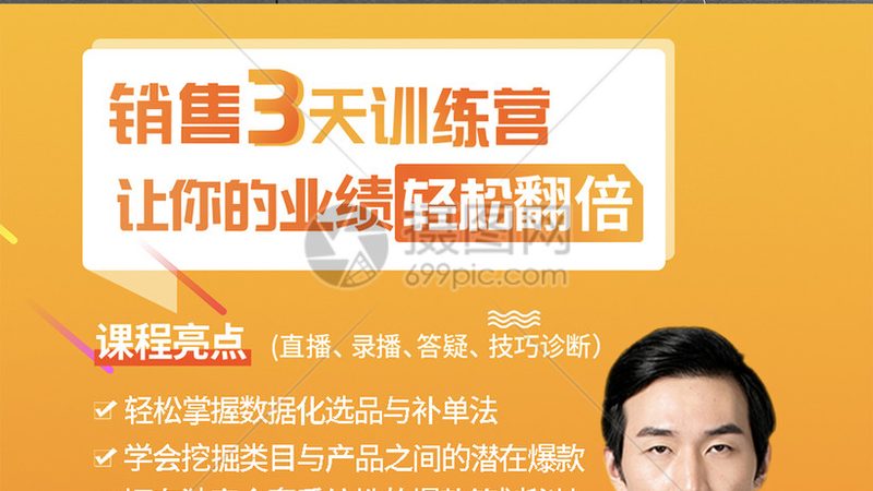 揭秘管理培训市场：厂家直销十大品牌背后的真相