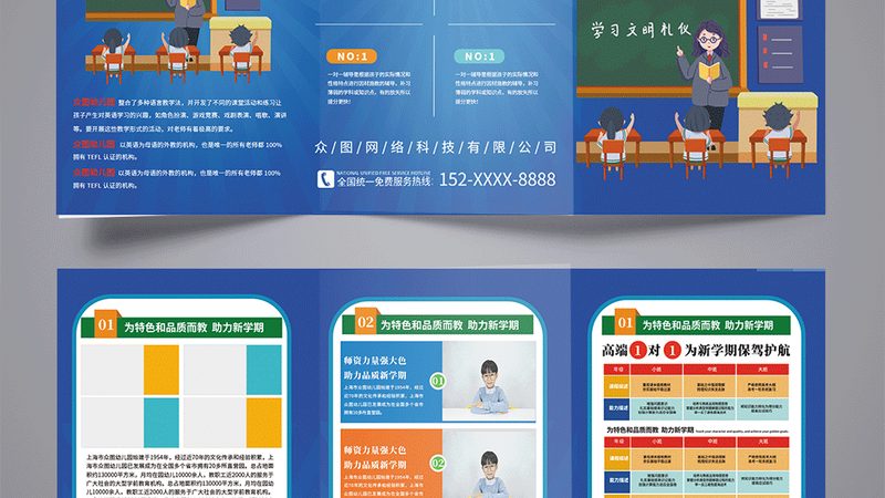 电工培训加盟，哪些资质是关键？**