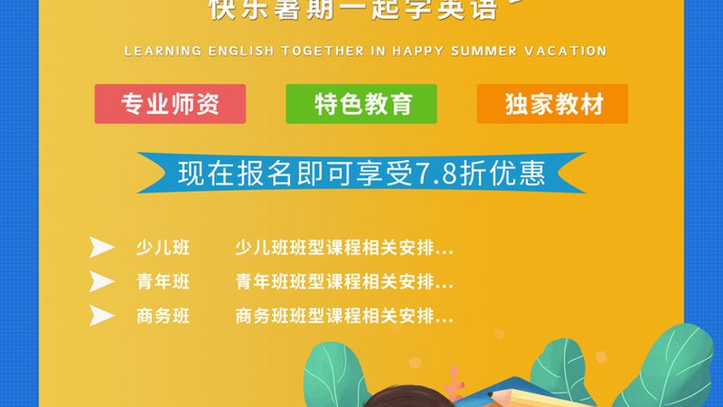 人力资源管理师资格证培训，如何选择适合自己的课程？**